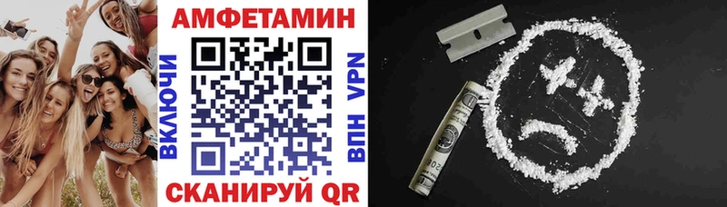 АМФ 97% мориарти формула Мосальск