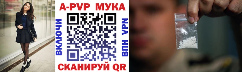 купить наркотик  Мосальск  Альфа ПВП Crystall 