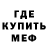 МЕТАДОН белоснежный Kanwarro