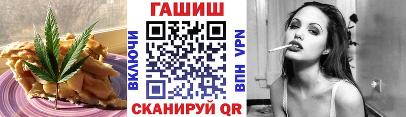 Печенье с ТГК марихуана  цены   Мосальск 
