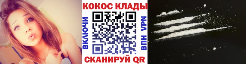 COCAIN 99%  дарнет шоп  Мосальск 