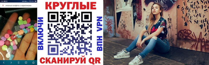 Экстази 99%  Мосальск 