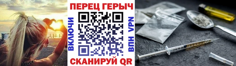 гидра как зайти  Мосальск  ГЕРОИН гречка 