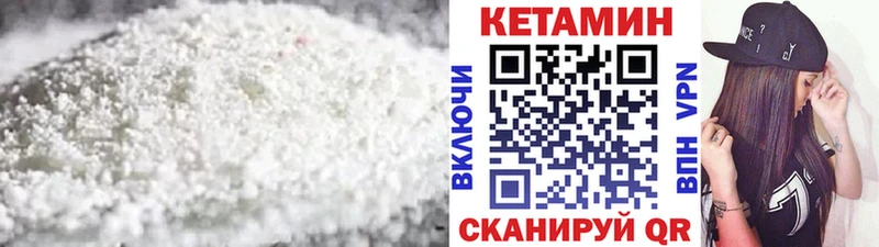 ОМГ ОМГ ссылка  Мосальск  КЕТАМИН ketamine 