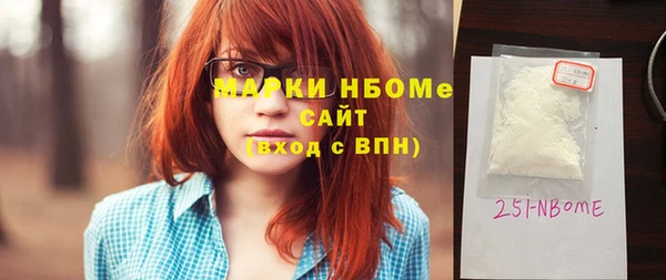 кокаин VHQ Надым