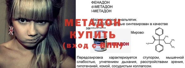 первитин Навашино