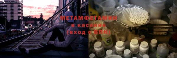 кокаин VHQ Надым