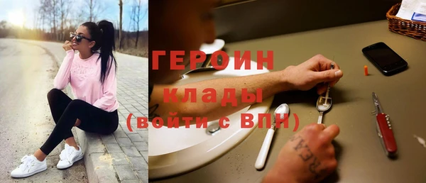 кокаин VHQ Надым