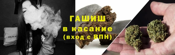 первитин Навашино