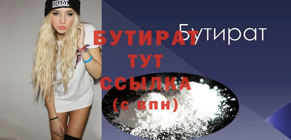 первитин Навашино