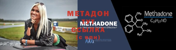 кокаин VHQ Надым