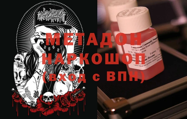первитин Навашино