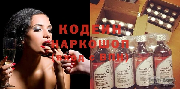 первитин Навашино