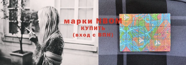 первитин Навашино