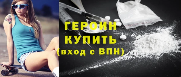 первитин Навашино