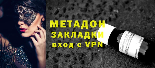 кокаин VHQ Надым