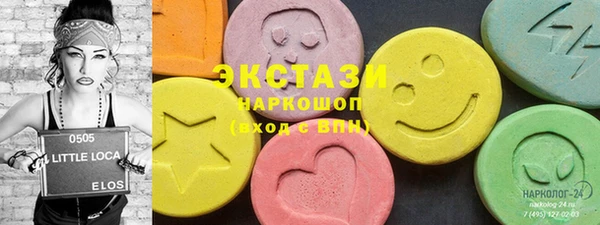 стафф Новокубанск