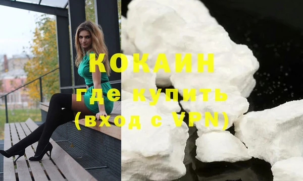кокаин VHQ Надым