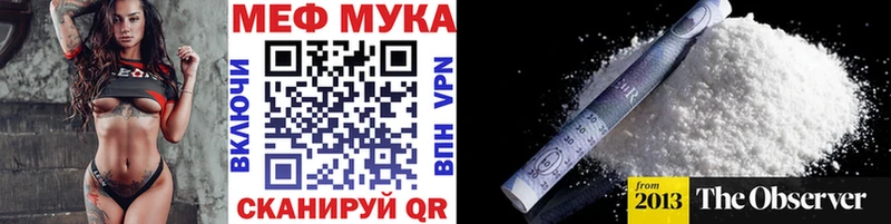 Меф 4 MMC  kraken ONION  Мосальск  закладки 