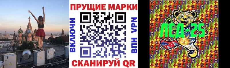 Марки N-bome 1,8мг  Мосальск 